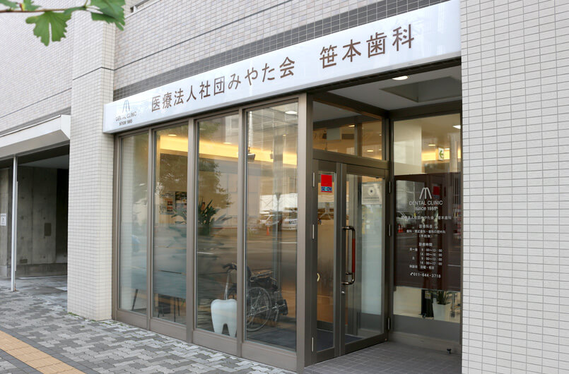 入口